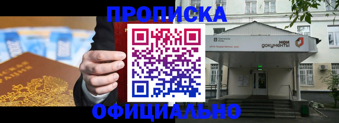 временная регистрация госуслуги в Дудинке