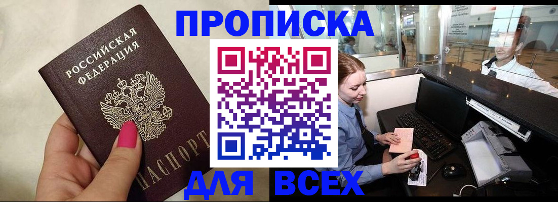 форма 3 в Дудинке